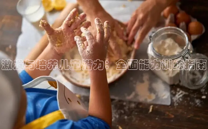 壹号大舞台入口