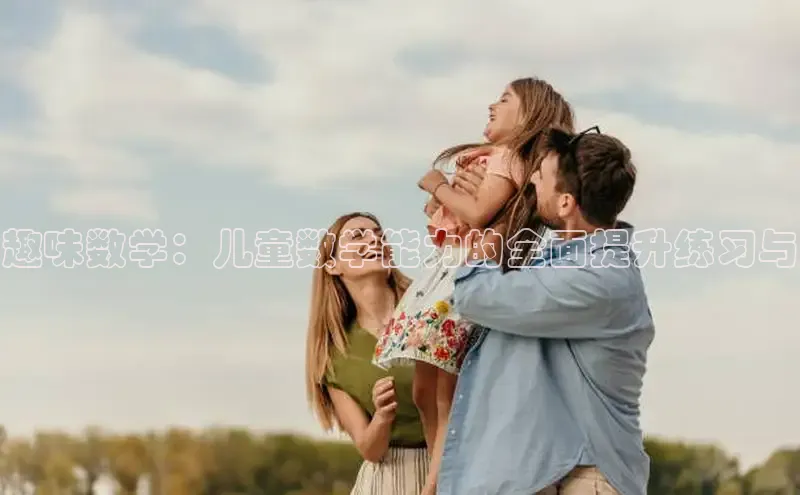 壹号大舞台有梦你就来